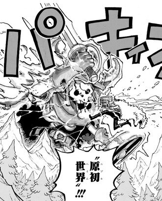 【ワンピース】ロキのハンマー強い