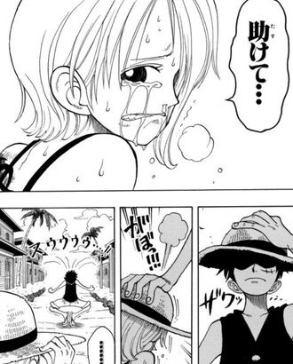 【ワンピース】このシーンめっちゃ燃える