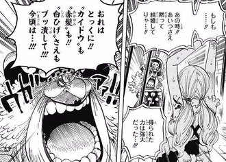 【ワンピース】ロキ強すぎる