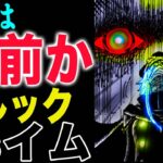 【ワンピース1173 】シュリ姫の謎！ブルックとシュリの悲劇！ブルックVSイム(予想妄想)