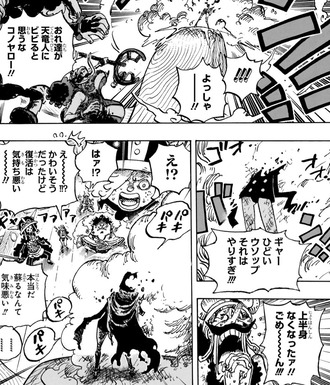 最近のワンピって台詞回しがイマイチよね