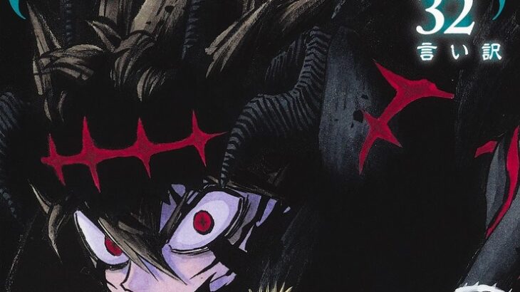 【悲報】最もアニメに恵まれなかった漫画、「ブラクロ」でも「悪の華」でも無かったｗｗｗｗｗ