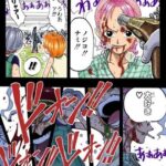 ワンピース今まで読んだことがなかった