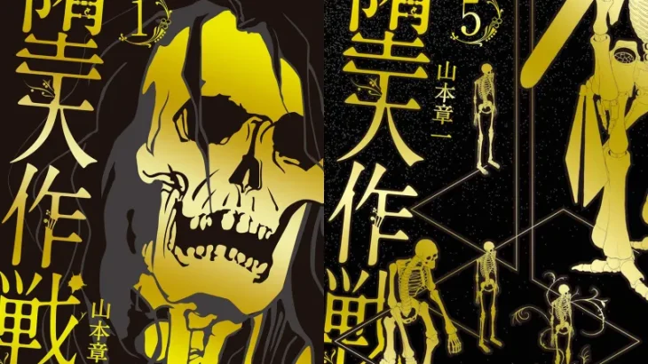 【悲報】小学館、逝く。漫画家から性暴力を受けていた教え子にとんでもない示談を要求していたことが判明