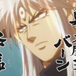 漫画で納得いった「チート級の強敵の倒し方」ってある？