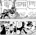 【ワンピース】おれの大好きなウソップが帰ってきた