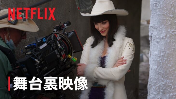 【実写ドラマ】シーズン2 〝INTO THE GRAND LINE〟「バロックワークス」ついにヴェールを脱ぐ秘密犯罪会社の魅力に迫る💥