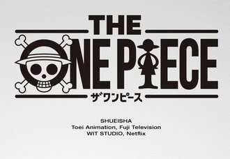 【朗報】ワンピースリメイク、原作や東映版のテンポの問題を改善して無駄な要素を完全にカットする模様