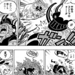 【ワンピース】チョッパーが突然最強キャラになった