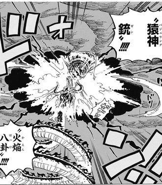 ルフィのネーミングセンスって地味に凄いよな