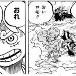 【ワンピース】ルフィ「おれキレた」