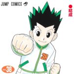 【朗報】「ハンターハンター」冨樫義博、漫画を描く手が止まらない！！