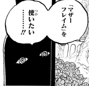 【ワンピース】ヌシアたち散々ムーをバカみたいな見た目とか言ってきたけど