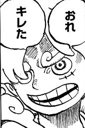 【ワンピース】なんでエルバフでやってるんだろ