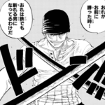 【ワンピース】好きなバトル