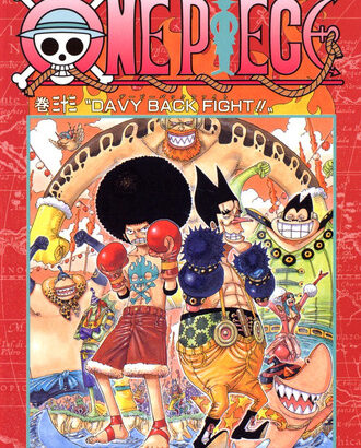 【ワンピース】このアニオリみたいな話いる？