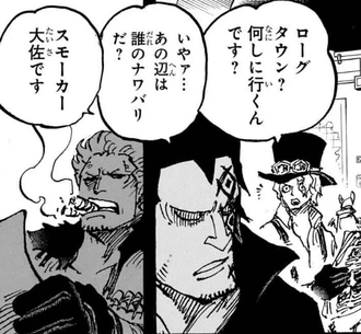 【ワンピース】好きなシーン