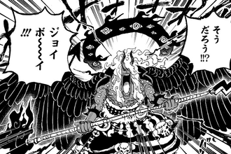 【ワンピース】イム様急にダサくなる