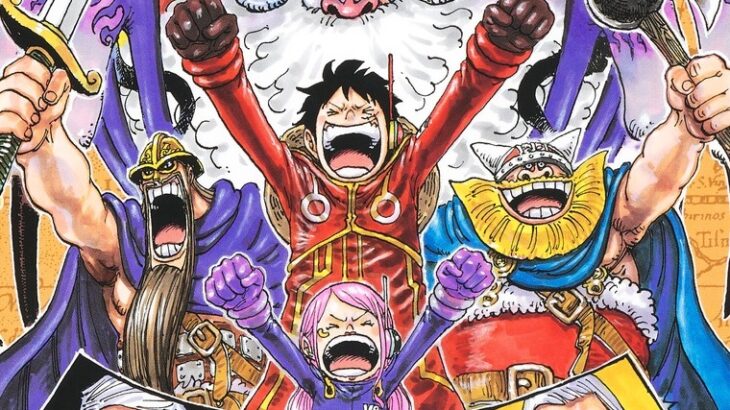 「ワンピース」のラスボス、真の正体がコイツらしいｗｗｗｗｗｗｗｗｗｗｗｗｗ