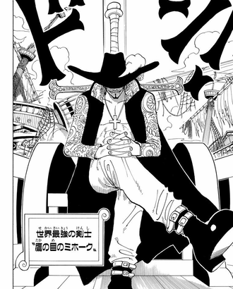 【ワンピース】ミホーク序盤の敵にしては強いな