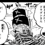 【ワンピース】ドラゴン「海軍で正義を見いだせなかった」