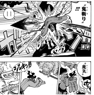 【ワンピース】イム様ゾロワンパンやりすぎだろ…