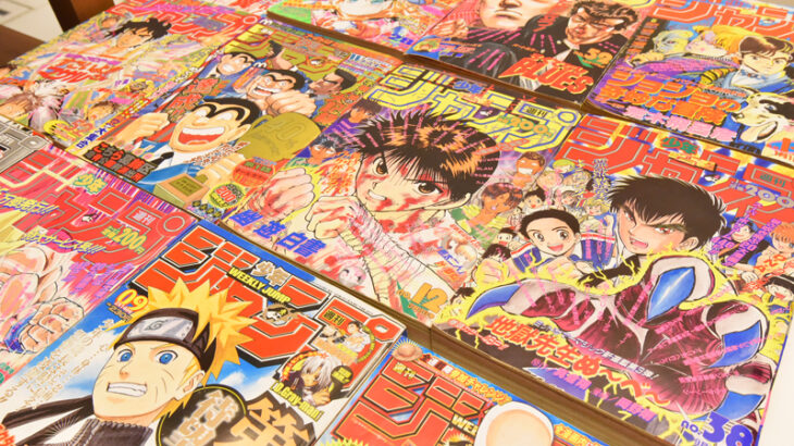 【衝撃】古い少年ジャンプ、いきなり投機対象になる。凄いことになってて草ｗｗ