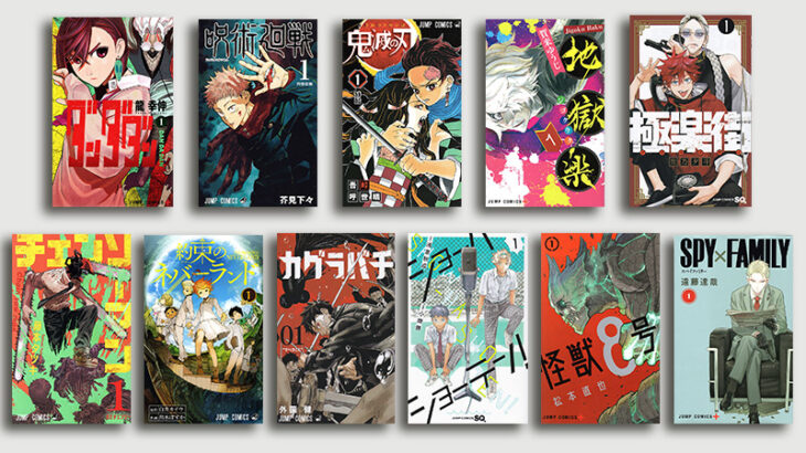 【驚愕】漫画の「1000万部の壁」、ガチで超えるのが難しすぎるｗｗｗｗ