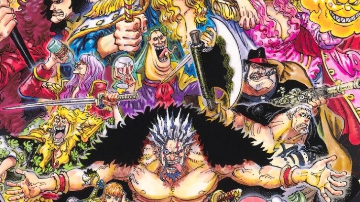 ワンピース最新話、新たに『魔気』が登場！『覇気』と何が違うんだこれ？