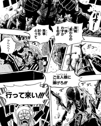 【ワンピース】モリアの将軍ゾンビ軍団、影が弱すぎる