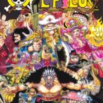 尾田栄一郎（22歳でワンピース連載開始して51歳現在も連載中）　←これ凄くね？