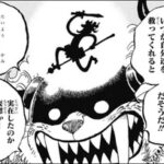 【ワンピース】なんでこいつに紹介任せるの