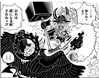 ワンピってあと数年で終わりそうだよね