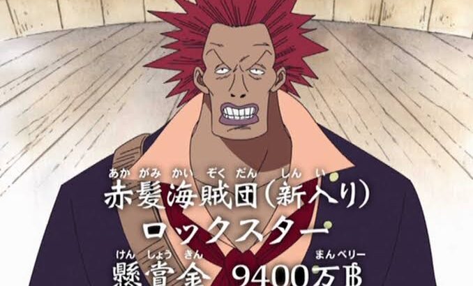 【悲報】ワンピース世界人気キャラ投票、明らかにおかしい奴が上位に浮上ｗｗｗｗ