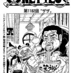 【ワンピース】話 感想…ゾロサンジ復活