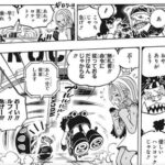 【ワンピース】オリジナルが優しくないみたいな言い方じゃん