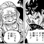 【朗報】ワンピースエルバフ編、倒した敵が全員復活しラウンド2開幕ｗｗw