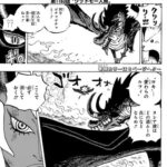 【ワンピース】1183話 感想…ブルック大泉洋っぽい