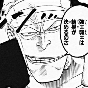 【ワンピース】序盤の強敵