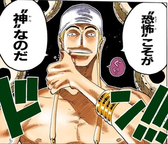 【ワンピース】エネルって今でも通用する？