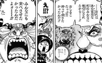 【ワンピース】記憶喪失ビッグマム
