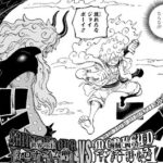 【緊急】ONE PIECE、ガチで年内完結か