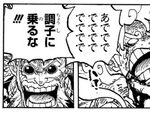 【悲報】ワンピース最新話のルフィさん、死にかけを助けてもらったジジイに悪態を吐いてしまう…………