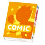 「感動：S」なのに「ギャグ：S」←これが両立できる漫画ってある？