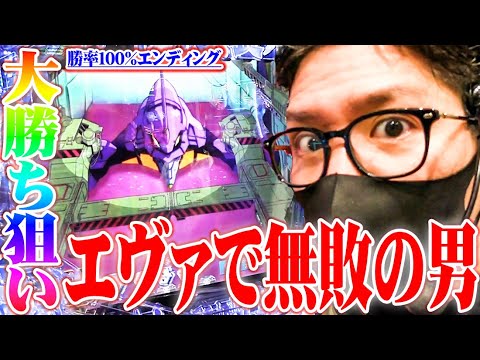 ワロスが絶対に負けない勝負をした結果【SEVEN’S TV #721】