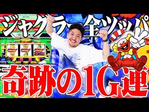 ワロスがジャグラー全ツでトラブルがあった結果【SEVEN’S TV #726】