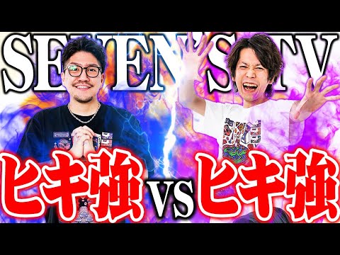 【ゴチ盛り】ワロスｙｔｒが宇都宮で奇跡を起こした結果【SEVEN’S TV #769】