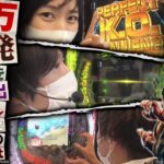 【あな番　第37話(1/4)】72%×ALL2000発の爆裂スペックで万発超えは通過点【PストリートファイターV】《諸ゲン 橘リノ コウタロー》[ジャンバリ.ＴＶ][パチンコ][パチスロ][スロット]