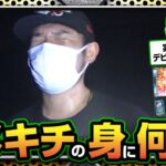 【極限サバイバー　season3　第6戦(1/2)】トメキチがまさかの逃亡！？一体何が起こった？【パチスロ デビルメイクライ 5】《トメキチ》[ジャンバリ.TV][パチンコ][パチスロ][スロット]