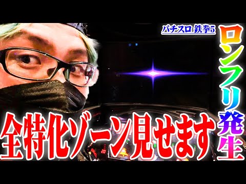 司芭扶が鉄拳5の楽しい所を堪能した結果【SEVEN’S TV #775】